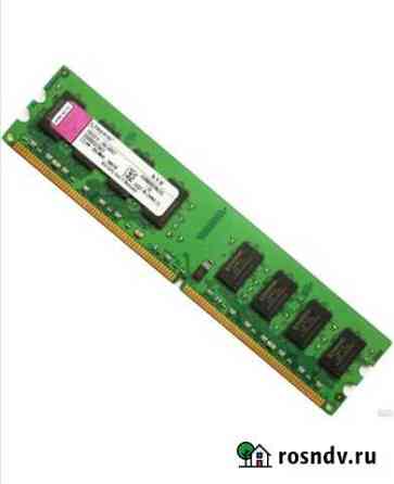 Оперативная память ddr2 2gb для пк Володарский