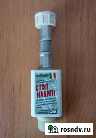 Магнитный преобразователь воды UDI-MAG Стерлитамак - изображение 1
