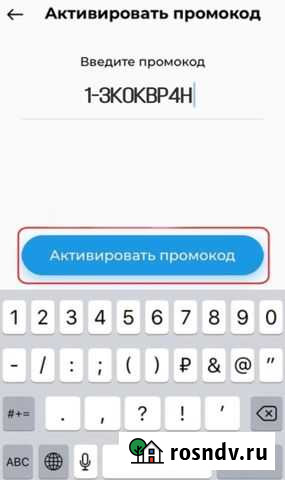 Скидка на бензин Обнинск - изображение 1