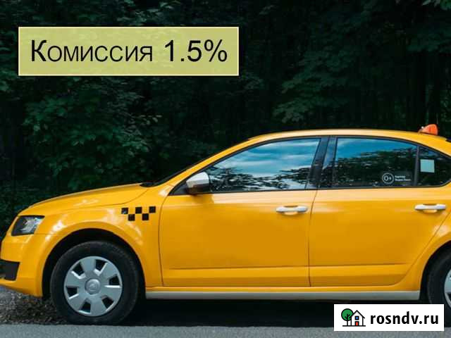 Водитель Яндекс Такси работа Омск - изображение 1