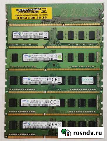 Оперативная память DDR3 4GB samsung Псков - изображение 1