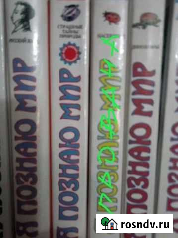 Книги Балтийск - изображение 1