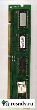 Модуль памяти dimm sdram 128Mb PC-133 Пенза
