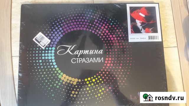 Картина стразами Красноярск - изображение 1