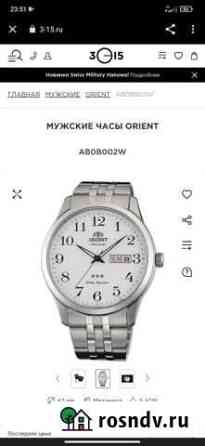 Обменяю часы Пенза