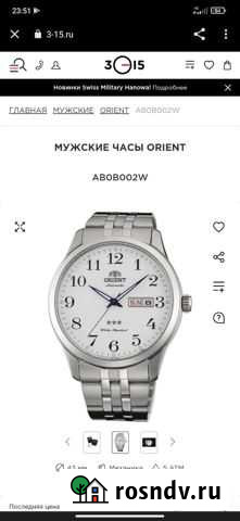 Обменяю часы Пенза - изображение 1