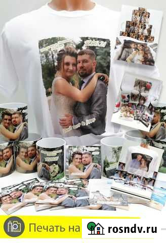 Печать на футболках Саратов - изображение 1