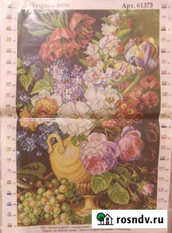 Канва с напечатанной схемой. Вышивка крестом Магнитогорск - изображение 1