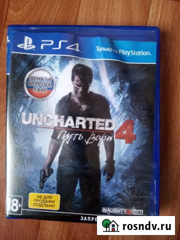 Игра для приставки PS4 Дмитриев-Льговский - изображение 1