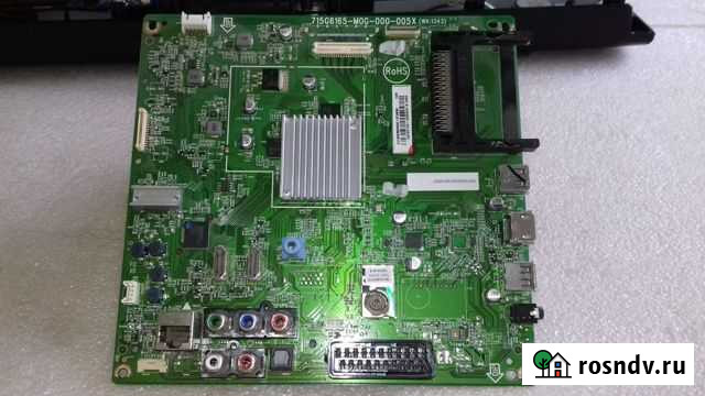 715G6165-MOG-000-005X. от тв.Pfilips 32PFT6549/60 Сальск - изображение 1