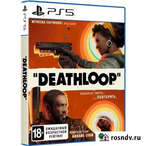 Игра для ps 5 deathloop Ставрополь - изображение 1