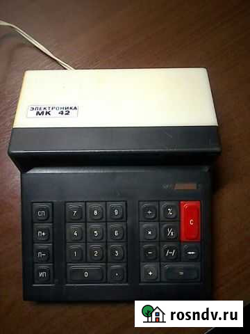 Винтаж: микрокалькулятор Электроника мк 42 Саранск - изображение 1