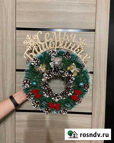 Именные новогодние венки Ижевск - изображение 1