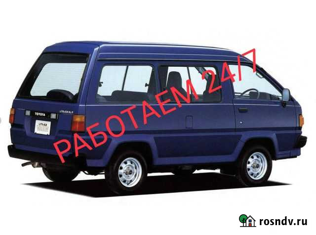 Грузоперевозки грузовым микроавтобусом Петропавловск-Камчатский - изображение 1