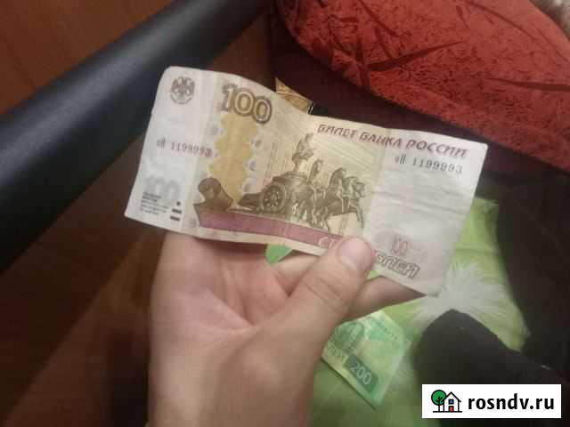 Купюра красивый номер Симферополь - изображение 1