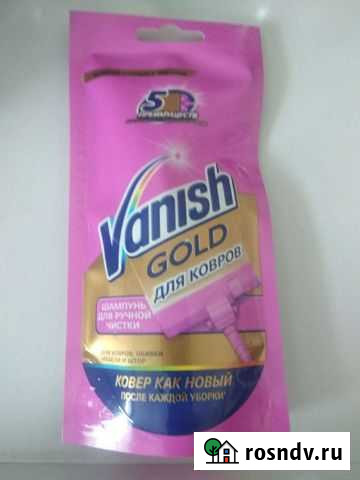 Ваниш для ковров 100мл Курган - изображение 1