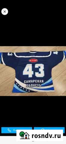 Майки игровые Комета 38 размер Синяя и белая Самара - изображение 1