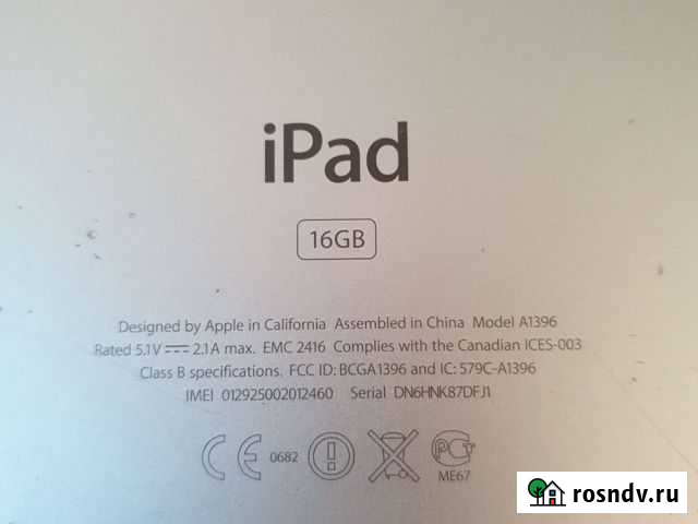 iPad Астрахань - изображение 1