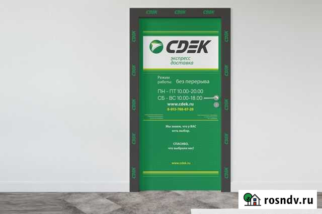 Дизайнер по рекламе Рубцовск - изображение 1