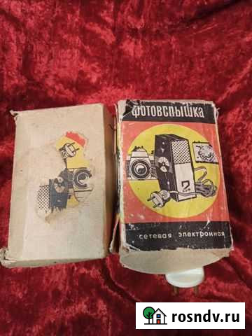 Фотовспышки СССР Михайловка - изображение 1