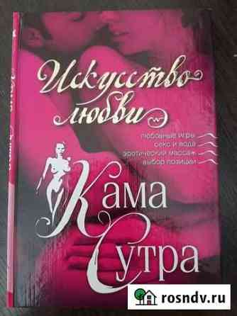 Книги Бердск