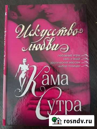 Книги Бердск - изображение 1