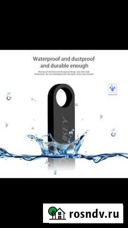 Usb флешка 64gb Волгоград - изображение 1