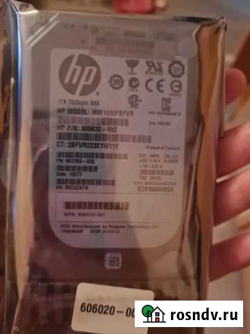 Жесткий диск hp 1тб Самара - изображение 1