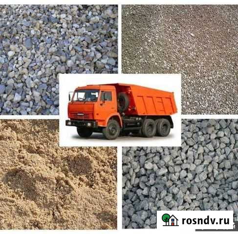 Пгс, опгс, песок, щебень, грунт, чернозем, торф Волжск - изображение 1