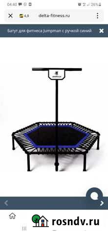 Батут для джампинга с ручкой Кемерово - изображение 1
