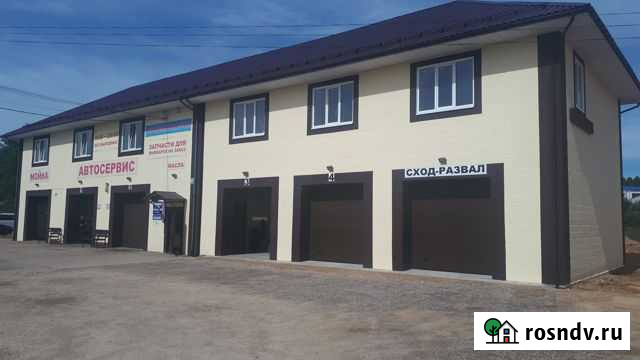 Автосервис Шиномонтаж Мойка Pit-Stop Боровск - изображение 1