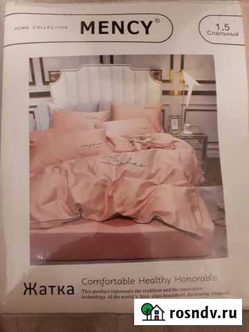 Постельное белье новое Mency Мурино - изображение 1