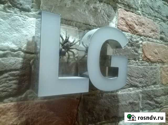 Светильник настенный светодиодный Самара - изображение 1