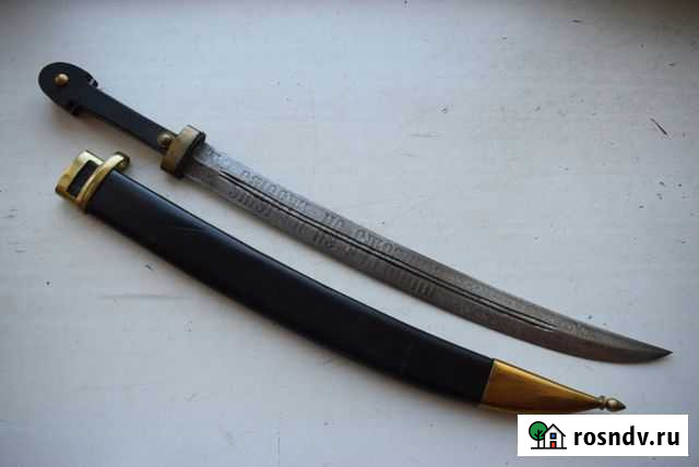 Бебут Белое Движение клеймо Сидоров Оренбург - изображение 1