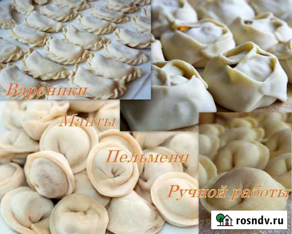 Пельмени, манты, вареники ручной лепки Старый Оскол - изображение 1