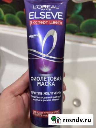 Фиолетовая маска Кострома - изображение 1