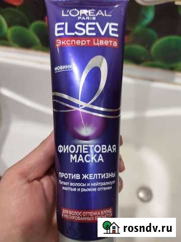 Фиолетовая маска Кострома - изображение 1