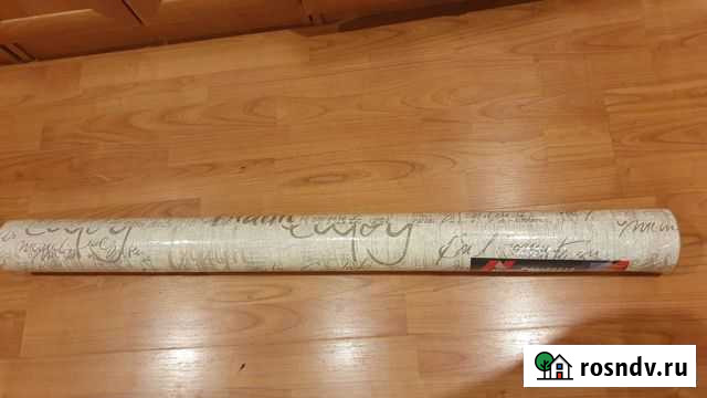 Обои виниловые на флизелиновой основе Североморск - изображение 1