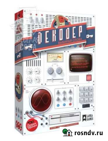 Настольная игра Санкт-Петербург - изображение 1