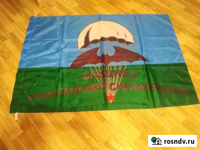 Флаг Октябрьский - изображение 1