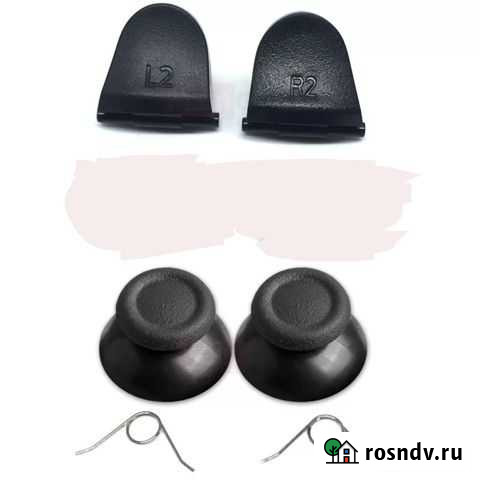 Стики 2пружины L2 и R2 для ps4 Сланцы - изображение 1