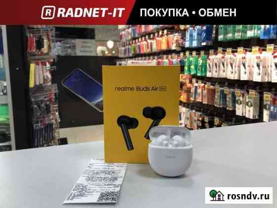 Беспроводные наушники Realme Buds Air Pro Набережные Челны