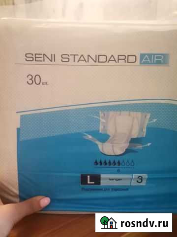 Памперсы для взрослых seni 3 Чернушка - изображение 1
