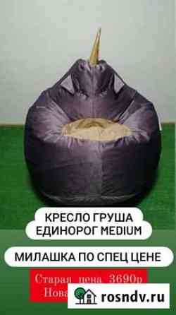 Кресло мешок Оренбург