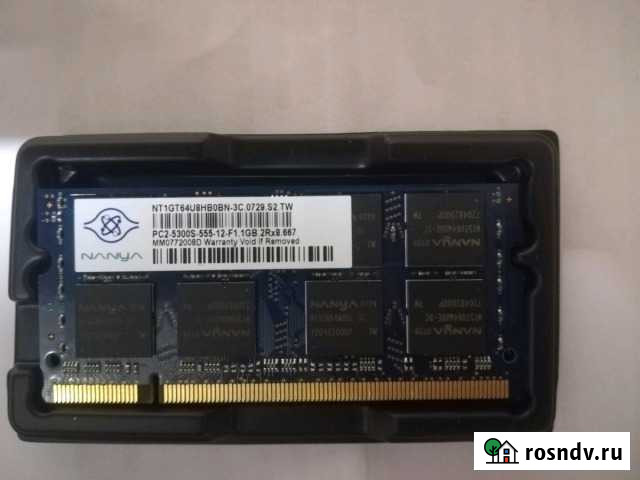 Оперативная память Псков - изображение 1