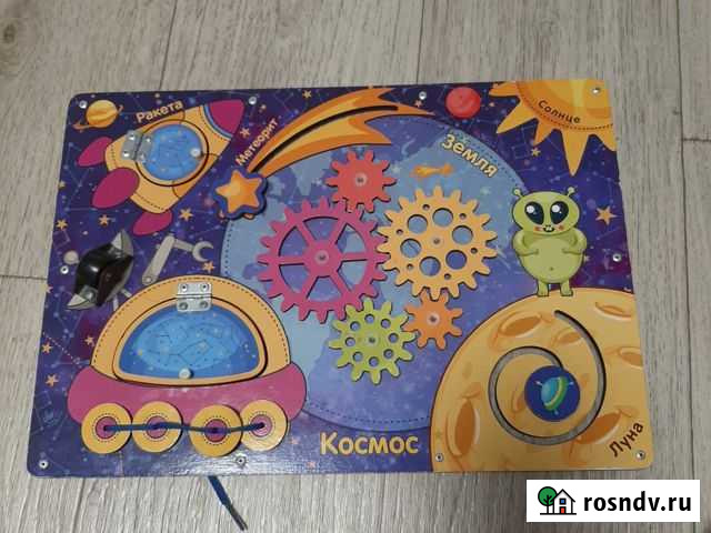 Бизиборд Биробиджан - изображение 1