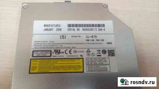 Привод UJ-870 от aspire 5315 Волгоград