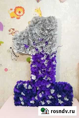 Единичка на день рождения Йошкар-Ола - изображение 1