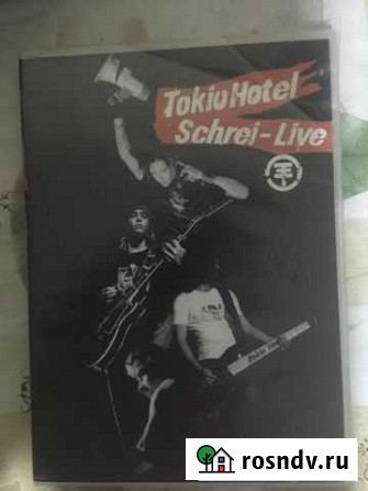 Диски Tokio Hotel Токио Хотэл Ставрополь - изображение 1
