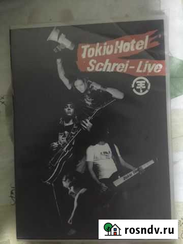 Диски Tokio Hotel Токио Хотэл Ставрополь - изображение 1